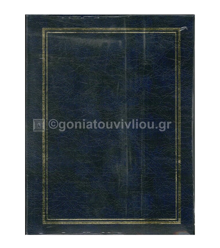 ΑΛΜΠΟΥΜ ΦΩΤΟΓΡΑΦΙΩΝ 20x28cm ΜΕ 300 ΘΗΚΕΣ 10x15cm ΜΠΛΕ S46300