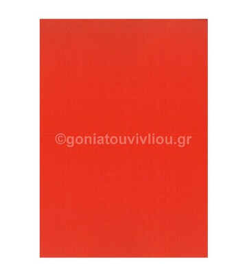 FAVINI ΧΑΡΤΙ A4 (21x29,7cm) 80gr ΚΟΚΚΙΝΟ No209