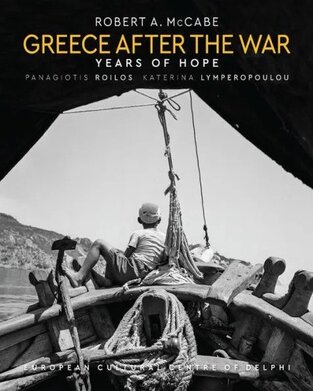 Ψ5906 GREECE AFTER THE WAR YEARS OF HOPE (MCCABE / ROILOS / LYMPEROPOULOU) (ΕΤΒ 2023)