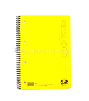 GLOBUS ΤΕΤΡΑΔΙΟ ΣΠΙΡΑΛ A4 (21x29,7cm) 3 ΘΕΜΑΤΩΝ 90φ ΠΕΡΦΟΡΕ ΜΕ ΤΡΥΠΕΣ PRESSBOARD ΚΙΤΡΙΝΟ PB30