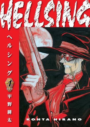 HELLSING VOLUME 1 (HIRANO / JOHNSON) (ΑΓΓΛΙΚΑ) (PAPERBACK)
