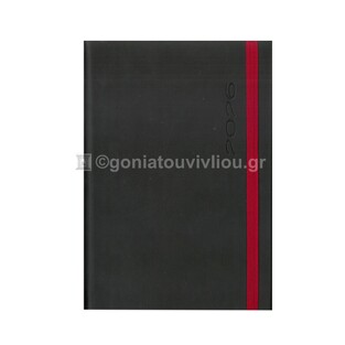 2026 ΗΜΕΡΟΛΟΓΙΟ ΗΜΕΡΗΣΙΟ ΥΠΟΚΙΤΡΙΝΟ 12x17cm FUNKY FLEXY ΜΑΥΡΟ ΜΕ ΛΑΣΤΙΧΟ 43 (ΠΛΑΝΟΓΡΑΜΜΑ)