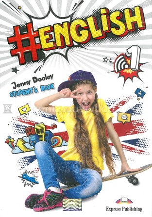 #ENGLISH 1 JUMBO POWER PACK (WITH DIGIBOOK APP)
