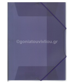 SKAG ΝΤΟΣΙΕ ΜΕ ΛΑΣΤΙΧΟ 25x35cm PP ΠΛΑΣΤΙΚΟ ΔΙΑΦΑΝΟ ΜΩΒ