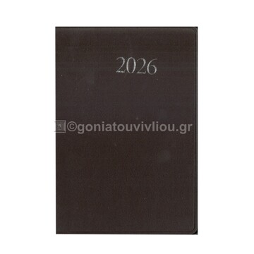 2026 ΗΜΕΡΟΛΟΓΙΟ ΑΤΖΕΝΤΑ ΕΒΔΟΜΑΔΑ ΣΕ ΔΥΟ ΣΕΛΙΔΕΣ ΜΕΣΑΙΑ 7x10,5cm ΜΕ ΠΛΑΣΤΙΚΟ ΚΑΛΥΜΜΑ ΚΑΦΕ 61020 (ΛΙΝΑΡΔΑΤΟΣ)