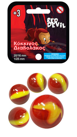 ΤΡΕΛΑ ΓΚΑΖΑΚΙΑ ΓΥΑΛΕΝΙΑ (ΜΠΙΛΙΕΣ ΒΟΛΟΙ) ΚΟΚΚΙΝΟΣ ΔΙΑΒΟΛΑΚΟΣ (20 + 1 ΔΩΡΟ)