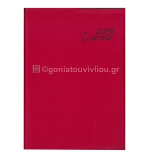 2026 ΗΜΕΡΟΛΟΓΙΟ ΗΜΕΡΗΣΙΟ ΥΠΟΚΙΤΡΙΝΟ 12x17cm ΚΟΚΚΙΝΟ ΣΕ ΘΗΚΗ 03 (ΠΛΑΝΟΓΡΑΜΜΑ)