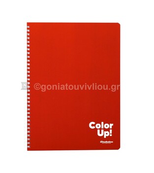 DASKALOU ΤΕΤΡΑΔΙΟ ΣΠΙΡΑΛ A4 (21x29,7cm) 3 ΘΕΜΑΤΩΝ 90φ COLOR UP ΚΟΚΚΙΝΟ (SOFT TOUCH ΕΞΩΦΥΛΛΟ)