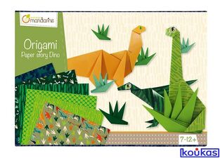 MANDARINE AVENUE ΚΑΤΑΣΚΕΥΗ ORIGAMI PAPER STORY DINO 25KC040