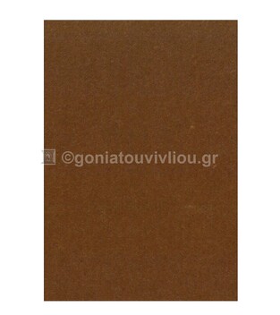 MARIANNE ΦΥΛΛΟ ΤΣΟΧΑ 3MM 50Χ70 ΚΑΦΕ 530104