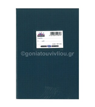 SKAG ΤΕΤΡΑΔΙΟ HIGH ΠΛΑΣΤΙΚΟ 17x25cm 50φ ΤΕΤΡΑΧΑΡΑΚΟ ΜΠΛΕ ΣΚΟΥΡΟ