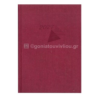 2027 ΗΜΕΡΟΛΟΓΙΟ ΗΜΕΡΗΣΙΟ ΥΠΟΚΙΤΡΙΝΟ 12x17cm FAN ΜΠΟΡΝΤΩ 63 (ΠΛΑΝΟΓΡΑΜΜΑ)