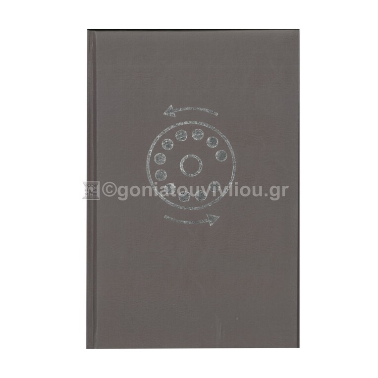 ΕΥΡΕΤΗΡΙΟ ΤΗΛΕΦΩΝΩΝ 14x21cm ALL TIMES ΔΕΡΜΑΤΙΝΗ 128φ ΚΑΦΕ 2007003 (THE WRITING FIELDS)