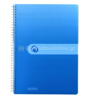 HERLITZ ΤΕΤΡΑΔΙΟ ΣΠΙΡΑΛ A4 (21x29,7cm) 3 ΘΕΜΑΤΩΝ STATUS 90φ 70gr ΓΑΛΑΖΙΟ 1681652