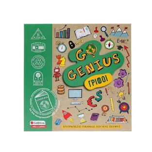 GO GENIUS ΓΡΙΦΟΙ (ΣΕΙΡΑ ΠΑΙΖΩ ΚΑΙ ΜΑΘΑΙΝΩ)