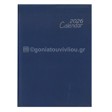 2026 ΗΜΕΡΟΛΟΓΙΟ ΕΒΔΟΜΑΔΙΑΙΟ ΥΠΟΚΙΤΡΙΝΟ 17x24cm ΜΠΛΕ ΣΚΟΥΡΟ ΣΕ ΘΗΚΗ 00 (ΠΛΑΝΟΓΡΑΜΜΑ)