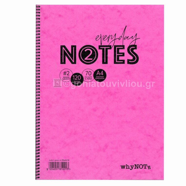 WHYNOTE ΤΕΤΡΑΔΙΟ ΣΠΙΡΑΛ Α4 (21x29,7cm) 2 ΘΕΜΑΤΩΝ 60φ PRESPAN ΡΟΖ 810001