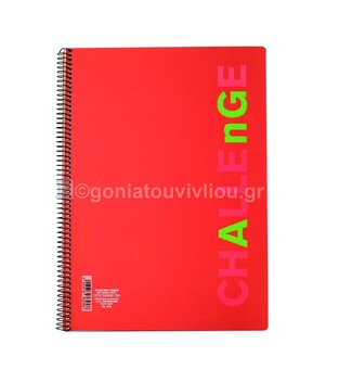 ΝΕΟΧΑΡΤ ΤΕΤΡΑΔΙΟ ΣΠΙΡΑΛ A4 (21x29,7cm) 2 ΘΕΜΑΤΩΝ 60φ CHALLENGE ΚΟΚΚΙΝΟ 36536