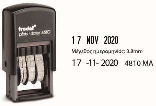 TRODAT ΣΦΡΑΓΙΔΑ ΗΜΕΡΟΜΗΝΙΩΝ ΕΛΛΗΝΙΚΟΙ ΧΑΡΑΚΤΗΡΕΣ 4810