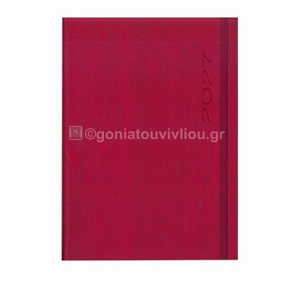 2027 ΗΜΕΡΟΛΟΓΙΟ ΗΜΕΡΗΣΙΟ ΥΠΟΚΙΤΡΙΝΟ 17x24cm ΙΡΙΔΑ FLEXY ΚΟΚΚΙΝΟ ΜΕ ΛΑΣΤΙΧΟ 121 (ΠΛΑΝΟΓΡΑΜΜΑ)