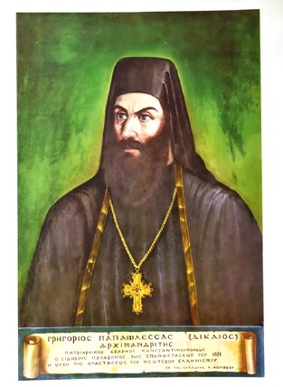 ΠΑΠΑΦΛΕΣΣΑΣ (ΣΕΙΡΑ ΗΡΩΕΣ ΤΗΣ ΕΛΛΗΝΙΚΗΣ ΕΠΑΝΑΣΤΑΣΕΩΣ 1821 Νο 17)