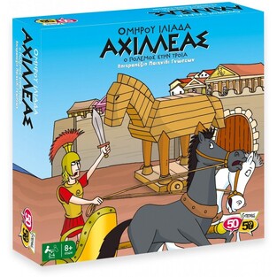 GAMES 50 50 (50/50) ΕΠΙΤΡΑΠΕΖΙΟ ΠΑΙΧΝΙΔΙ ΓΝΩΣΕΩΝ ΑΧΙΛΛΕΑΣ Ο ΠΟΛΕΜΟΣ ΣΤΗΝ ΤΡΟΙΑ (ΟΜΗΡΟΥ ΙΛΙΑΔΑ) 505202