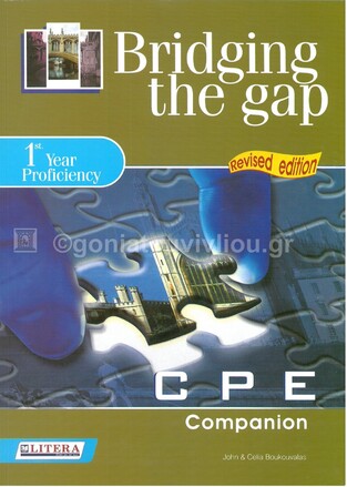 REVISED BRIDGING THE GAP FIRST YEAR CPE COMPANION