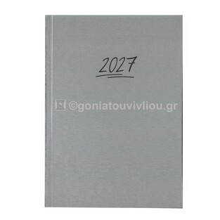 2027 ΗΜΕΡΟΛΟΓΙΟ ΗΜΕΡΗΣΙΟ ΥΠΟΚΙΤΡΙΝΟ 14x21cm SATINE ΓΚΡΙ ΑΝΟΙΧΤΟ 132 (ΠΛΑΝΟΓΡΑΜΜΑ)