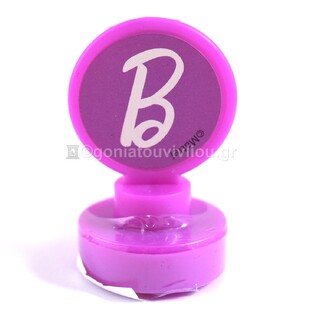 ΣΤΡΟΓΓΥΛΗ ΠΑΙΔΙΚΗ ΣΦΡΑΓΙΔΑ BARBIE INITIAL LETTER B