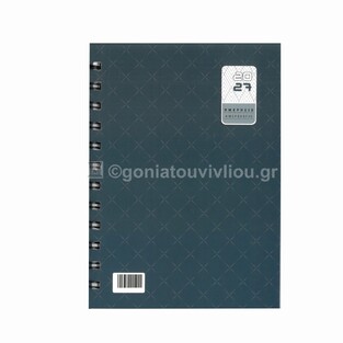 2027 ΗΜΕΡΟΛΟΓΙΟ ΗΜΕΡΗΣΙΟ ΣΠΙΡΑΛ ΜΙΚΡΟ 12x17cm ΜΠΛΕ ΣΚΟΥΡΟ 015255 (ΤΡΙΠΕΡΙΝΑ)