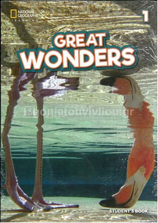 GREAT WONDERS 1 STUDENT PACK (WITH STUDENT BOOK / COMPANION / WORKBOOK / READER LOOK 4 ANTHOLOGY)