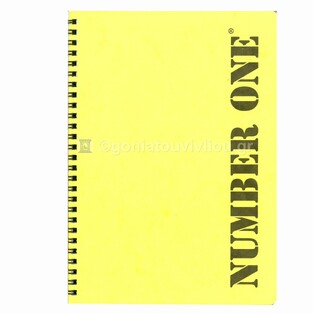 ΝΕΟΧΑΡΤ ΤΕΤΡΑΔΙΟ ΣΠΙΡΑΛ A4 (21x29,7mm) 3 ΘΕΜΑΤΩΝ 90φ NUMBER ONE ΠΑΣΤΕΛ ΚΙΤΡΙΝΟ 041046