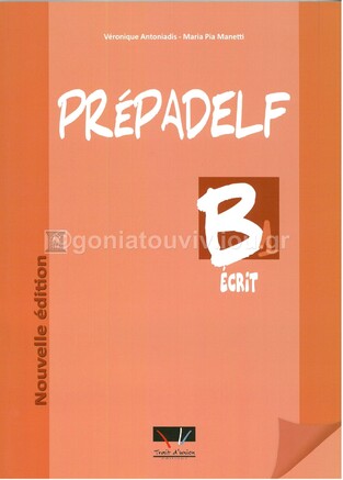 PREPADELF B1 ECRIT (ΝΕΑ ΕΚΔΟΣΗ 2010)