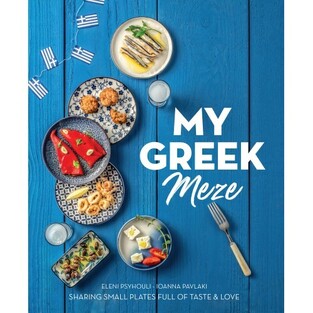 MY GREEK MEZE (ΨΥΧΟΥΛΗ / ΠΑΥΛΑΚΗ) (ΑΓΓΛΙΚΑ)