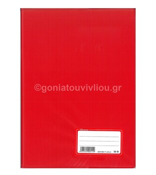 DASKALOU ΤΕΤΡΑΔΙΟ ΕΞΗΓΗΣΗ 17x25cm 50φ ΜΙΣΟ ΜΙΣΟ (ΑΝΤΙΓΡΑΦΗΣ) (ΜΦ) ΚΟΚΚΙΝΗ