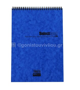 SALKO ΜΠΛΟΚ ΣΠΙΡΑΛ A4 (21x29,7cm) ΜΕ ΓΡΑΜΜΕΣ 60φ SELECT ΜΠΛΕ 2345