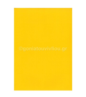 FAVINI ΧΑΡΤΙ A4 (21x29,7cm) 80gr ΠΟΡΤΟΚΑΛΙ ΑΝΟΙΧΤΟ No201