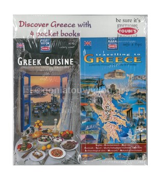 ΣΕΤ ΕΛΛΑΔΑ 4 ΒΙΒΛΙΑ 8Χ16 ΣΤΑ ΑΓΓΛΙΚΑ (POCKET BOOKS) (ΕΛΛΗΝΙΚΑ ΝΗΣΙΑ ΤΑΞΙΔΕΥΟΝΤΑΣ ΣΤΗΝ ΕΛΛΑΔΑ ΕΛΛΗΝΙΚΗ ΚΟΥΖΙΝΑ ΕΛΛΗΝΙΚΗ ΜΥΘΟΛΟΓΙΑ)