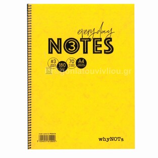 WHYNOTE ΤΕΤΡΑΔΙΟ ΣΠΙΡΑΛ Α4 (21x29,7cm) 3 ΘΕΜΑΤΩΝ 90φ PRESPAN ΚΙΤΡΙΝΟ 810002