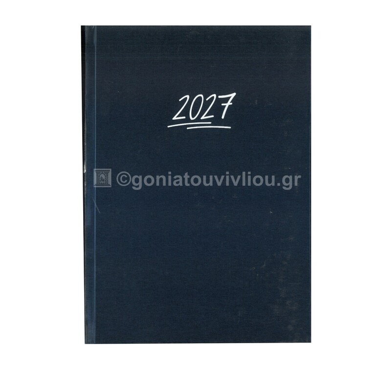 2027 ΗΜΕΡΟΛΟΓΙΟ ΗΜΕΡΗΣΙΟ ΥΠΟΚΙΤΡΙΝΟ 17x24cm SATINE ΜΠΛΕ ΣΚΟΥΡΟ 131 (ΠΛΑΝΟΓΡΑΜΜΑ)