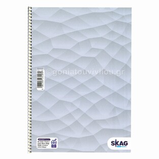SKAG ΤΕΤΡΑΔΙΟ ΣΠΙΡΑΛ 17x25cm 2 ΘΕΜΑΤΩΝ 60φ UNIVERSITY LAMINATED ABSTRACT ΛΙΛΑ 231930