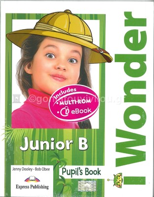 I WONDER JUNIOR B STUDENT BOOK (WITH MULTIROM AND E BOOK)