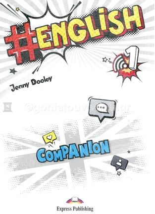 #ENGLISH 1 COMPANION (WITH DIGIBOOK APP)