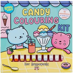 SUNNY VIBES CANDY COLOURING KIT (ΕΤΒ 2026)