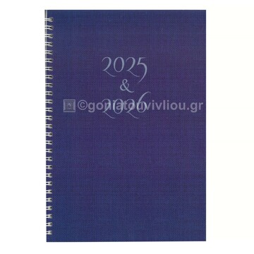 2025 2026 ΗΜΕΡΟΔΕΙΚΤΗΣ ΕΒΔΟΜΑΔΙΑΙΟΣ ΜΕΓΑΛΟΣ ΔΥΟ ΕΤΩΝ 17x25cm ΣΠΙΡΑΛ ΜΠΛΕ ΗΜ0012 (ΠΑΠΑΔΗΜΗΤΡΙΟΥ)