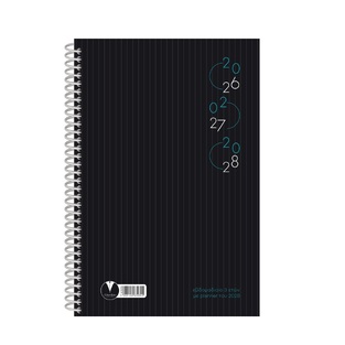 2026 2027 2028 ΗΜΕΡΟΛΟΓΙΟ ΕΒΔΟΜΑΔΙΑΙΟ ΣΠΙΡΑΛ ΤΡΙΩΝ ΕΤΩΝ 17x24cm ΜΑΥΡΟ 63034 (ΛΙΝΑΡΔΑΤΟΣ)