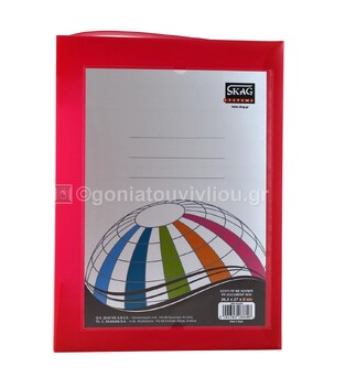SKAG ΚΟΥΤΙ ΠΛΑΣΤΙΚΟ ΜΕ ΚΟΥΜΠΙ 27x36,5x8cm ΦΟΥΞΙΑ 288606