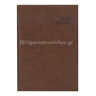 2026 ΗΜΕΡΟΛΟΓΙΟ ΗΜΕΡΗΣΙΟ ΥΠΟΚΙΤΡΙΝΟ 14x21cm ΚΑΦΕ ΣΕ ΘΗΚΗ 02 (ΠΛΑΝΟΓΡΑΜΜΑ)