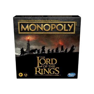 HASBRO ΕΠΙΤΡΑΠΕΖΙΟ ΠΑΙΧΝΙΔΙ MONOPOLY THE LORD OF THE RINGS 16630
