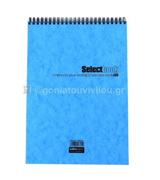 SALKO ΜΠΛΟΚ ΣΠΙΡΑΛ A4 (21x29,7cm) ΜΕ ΓΡΑΜΜΕΣ 60φ SELECT ΓΑΛΑΖΙΟ 2345